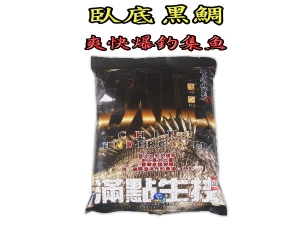 滿點 臥底チヌ #5414