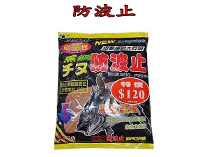 滿點 黑鯛チヌ防波止 #5101