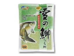 NTN #2501 雪の鯽 
