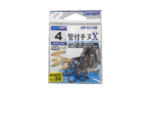 OWNER 管付チヌ X