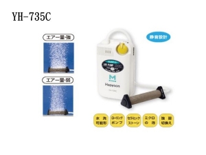 Hapyson YH-735C  最佳省電打氣機