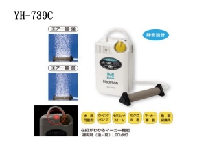 Hapyson YH-739C  最佳省電打氣機