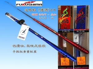 Fukushima 攻略蝦 5/6/7 焱紅