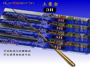 DK 土豪金 3H 6/7尺
