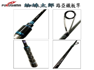 SIGM 蜘蛛太郎 直柄 SRJC-562 5'6 100-250g