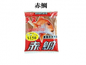 滿點 赤鯛 #5118