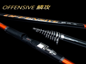 DK OFFENSIVE 鱗攻 1.5-530 X