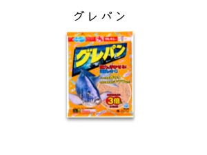 丸九 3468 グレパン