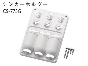 SHIMANO シンカーホルダー CS-773 遠投天枰鉛座