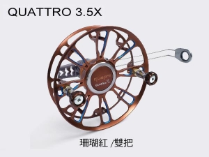 QUAPNI 納茲卡 NEW QUATTRO 3.5X 珊瑚紅 (雙把)