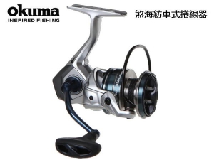 Okuma SAFYRE 煞海 紡車捲線器