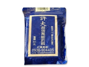 許大超強萬能釣餌
