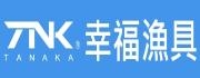 幸福漁具公司